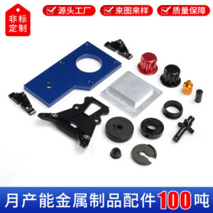 Precision Machined Metal Components